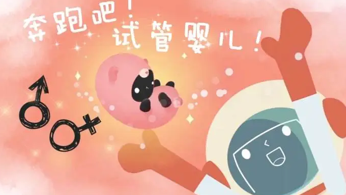 试管进周期务必月经第二天吗？为什么要在月经第二天进试管周期