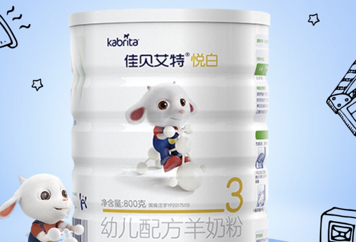 佳贝艾特奶粉价格稍高