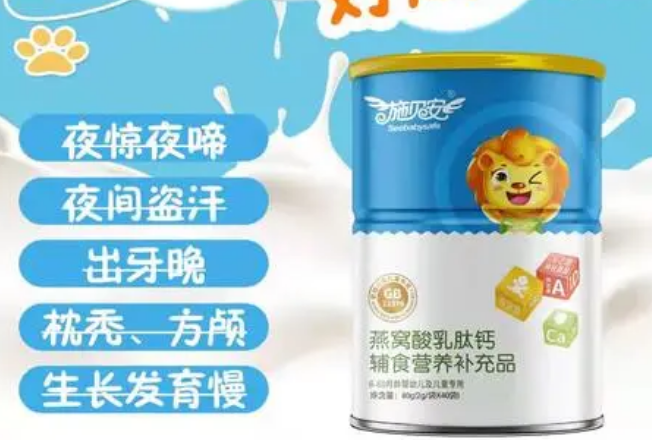 婴幼儿可以长期吃施贝安