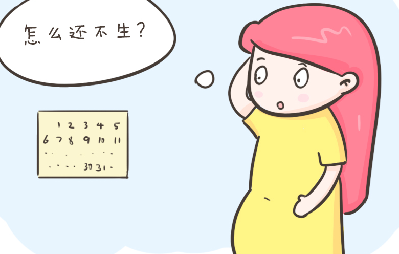 预产期推迟男女之事都可能