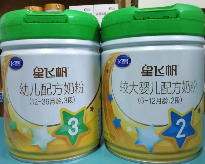 星飞帆绿盖是有机版本