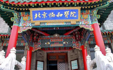 走出不孕不育困境，北京治疗不孕不育最优秀的医院有哪些？