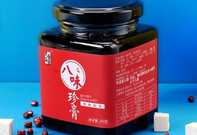 八珍膏有美容养颜功效