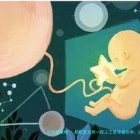 解析苏大附一院人工受孕成功率，试管更容易好孕