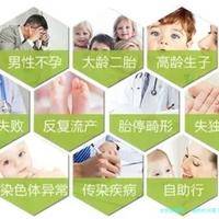 新的杭州第三代试管婴儿医院排名如下(杭州试管婴儿成功率比较高的医院)