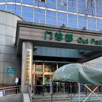 莱州市建议的试管医院是哪家？附莱州市试管医院排名介绍！