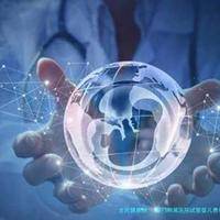 厦门附属医院试管婴儿费用详解：费用明细与新试管费用标准参考（以年为单位）