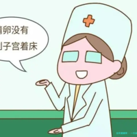 一方染色体平衡易位做三代试管婴儿成功率