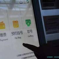 贵阳试管婴儿医院费用一般多少？
