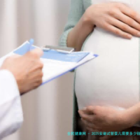2025安徽试管婴儿需要多少钱（附试管费用？安徽做试管婴儿费用大约多少？