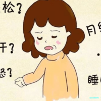 在六盘水市做试管婴儿长方案周期需要多久？超长方案促排流程是怎么样的？