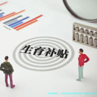 西安交通大学医学院第一附属医院试管婴儿技术好吗？西安交通大学医学院第一附属医院做试管需要花多少钱？