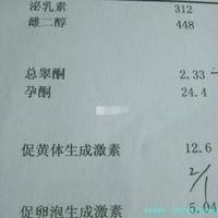 杰特宁泰国三代试管婴儿成功率如何？费用多少最合理？