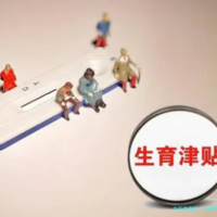福州第三代试管哪里可以做？