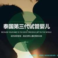 试管婴儿取卵前准备指南：全面解读与注意事项