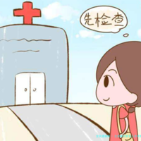 北京做试管婴儿手术到哪个医院比建议?准备5万够不够用?