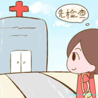 吉大一院第三代试管多少费用？原来如此！