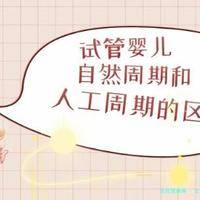 女性有染色体罗氏易位在和龙市做试管养囊成功率高吗？试管移植后需要保胎吗！