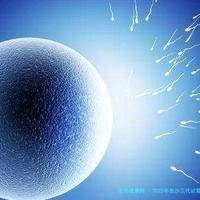 2025年长沙三代试管婴儿生孩子费用概况：因人而异的价格解析