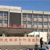 临夏州可以做亲子鉴定的机构大全—共14家（2025年汇总）