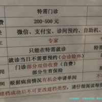 从数据到体验：揭秘现代女性避孕环使用全流程