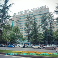 南昌市公立医院三代试管婴儿费用是多少！南昌妇保第三代试管！