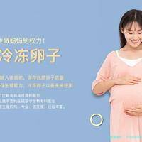 吉尔吉斯斯坦做试管婴儿医院费用标准