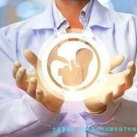 河北第三代试管生孩子价格到底是多少?