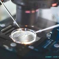 西安第三代试管助孕生子价格多少？附费用明细