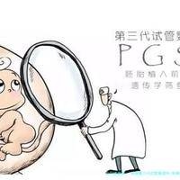 柬埔寨三代试管靠谱吗(柬埔寨试管婴儿做一次多少钱)