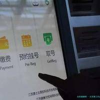 北京第三代试管婴儿生孩子多少费用