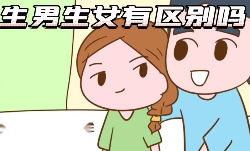 老人说怀孕的人男瘦头女瘦尾可信吗？男女之事特征总结！