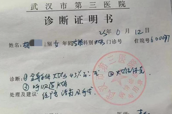 陪护假申请需要医院诊断证明