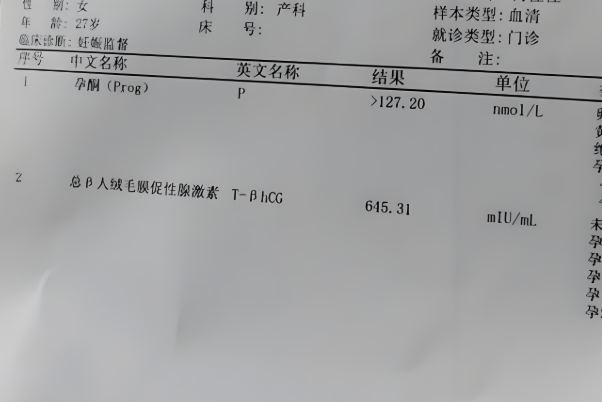 胚胎质量差移植后hcg低