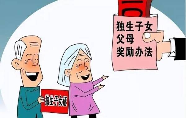 独生子女补贴每年发放时间是10-11月