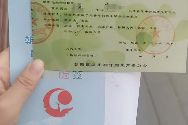 男性优生检查前需要禁欲