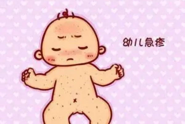 幼儿急诊发烧身上会起疹子