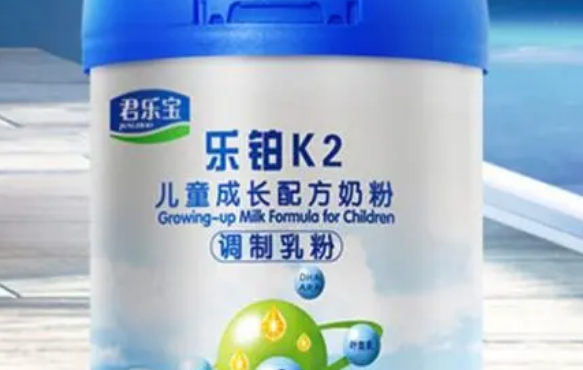 君乐宝乐铂k2属于中高品质次的儿童奶粉