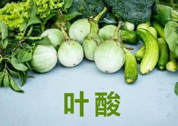 适当补充叶酸可帮助精子正常发育