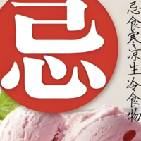 备孕期间这些饮食禁忌，90%的准爸妈都踩过坑！
