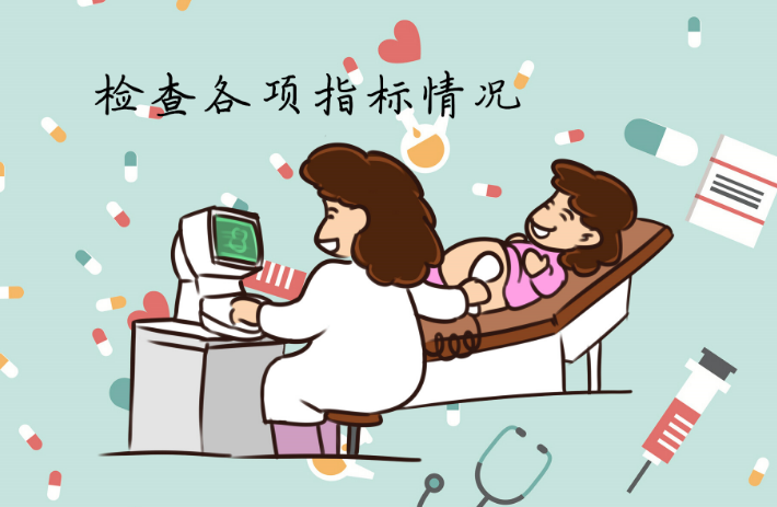 产后要做复查