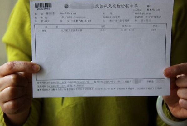做试管前要查amh