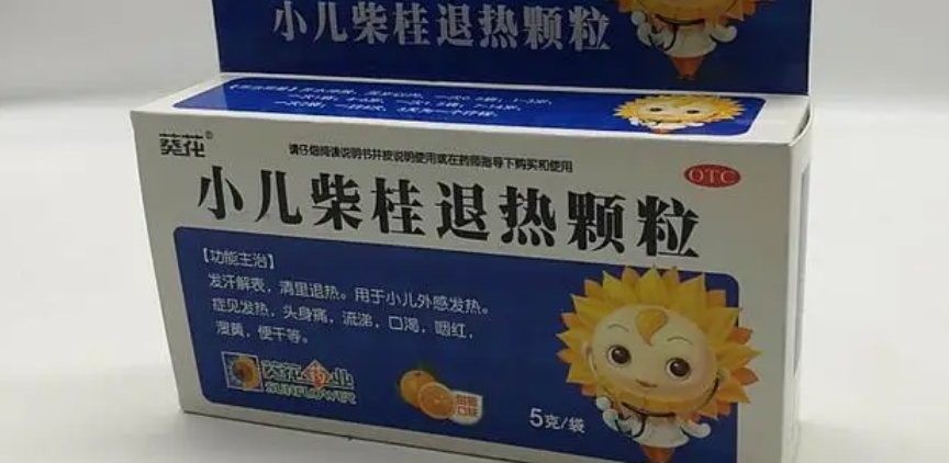柴桂退热颗粒治感冒更安全