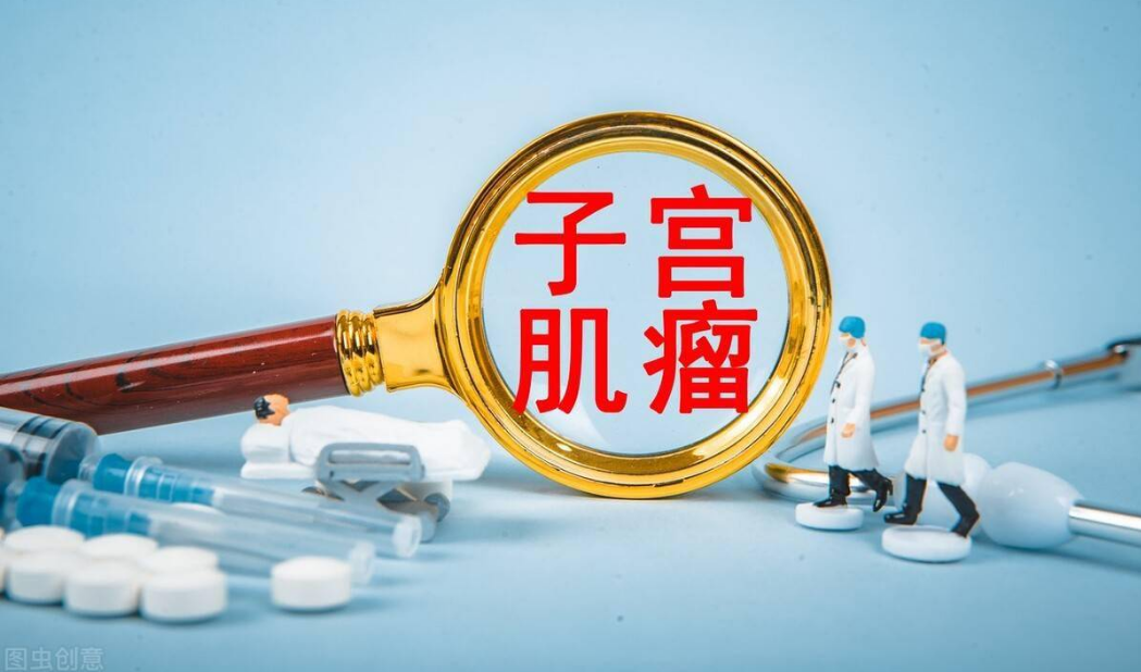 子宫肌瘤的克星食物