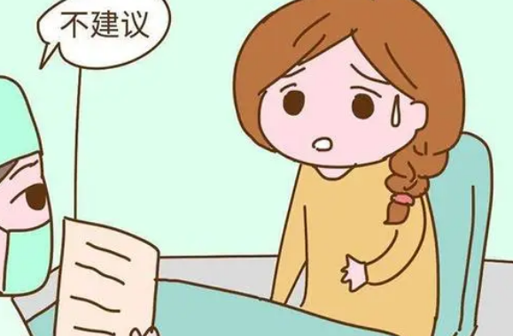 无创DNA是评估胎儿染色体异常的风险