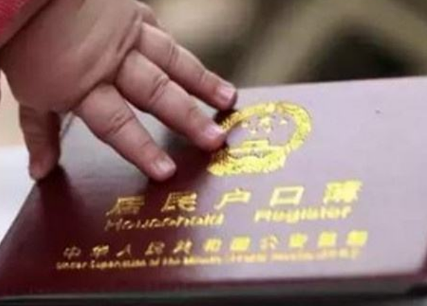 新生儿上户需要出生医学**