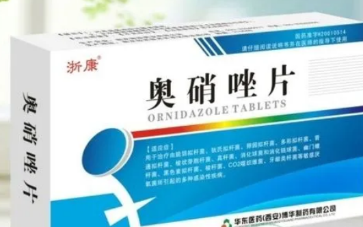 试管移植有人需要服用奥硝唑