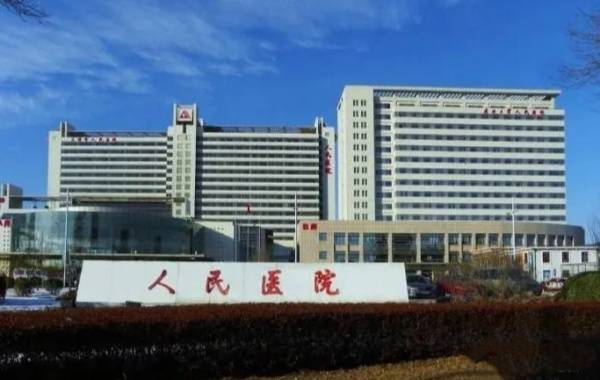 天津市人民医院口碑技术双优秀