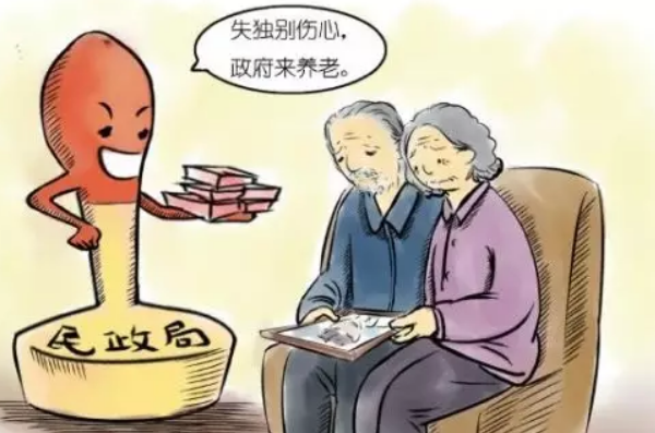 失专属庭民政补偿包括经济补偿