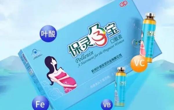 怀3个月时喝了2周可能会增大胎儿